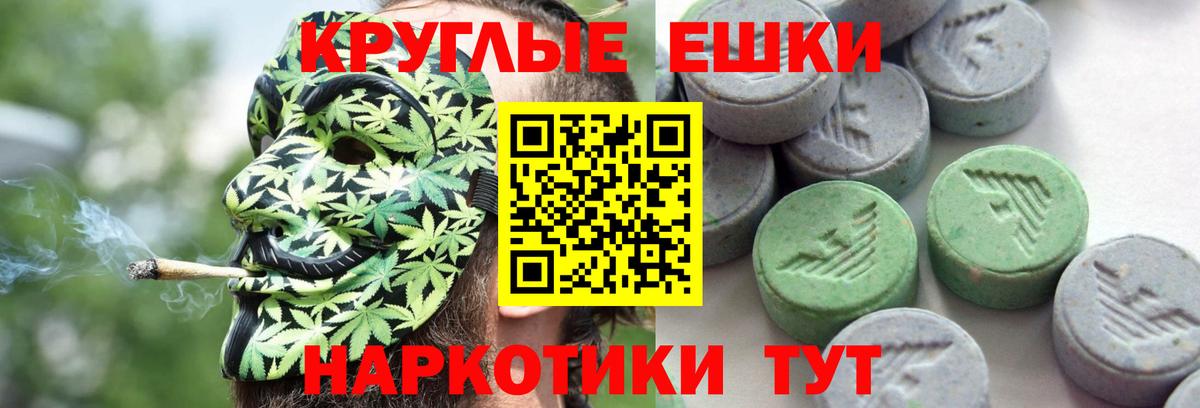 ЭКСТАЗИ Punisher Орск