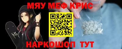 гашишное масло Сланцы