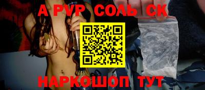 mdma Славянск-на-Кубани