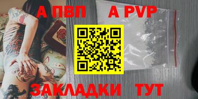 гашишное масло Сланцы