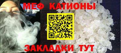 mdma Славянск-на-Кубани