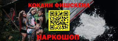 кокаин перу Славгород