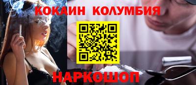 гашишное масло Сланцы