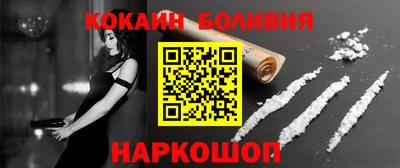 гашишное масло Сланцы