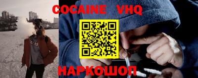 кокаин перу Славгород