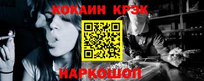 mdma Славянск-на-Кубани
