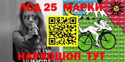 гашишное масло Сланцы