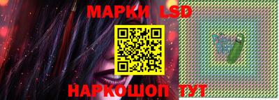 кокаин перу Славгород