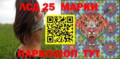 гашишное масло Сланцы