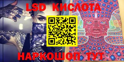 кокаин перу Славгород
