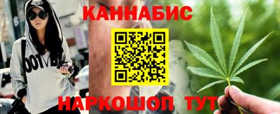 кокаин перу Славгород