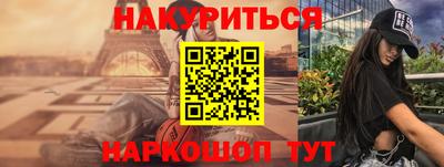 кокаин перу Славгород