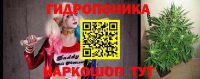 гашишное масло Сланцы