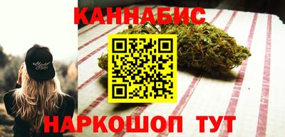 кокаин перу Славгород