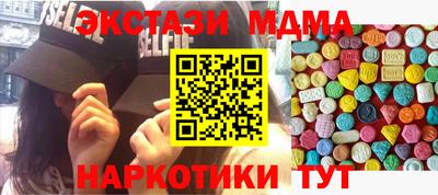 гашишное масло Сланцы