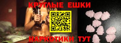 МДМА Старая Купавна