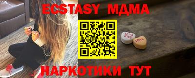 кокаин перу Славгород