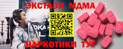 mdma Славянск-на-Кубани
