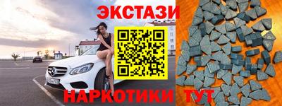 гашишное масло Сланцы
