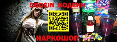 кокаин перу Славгород