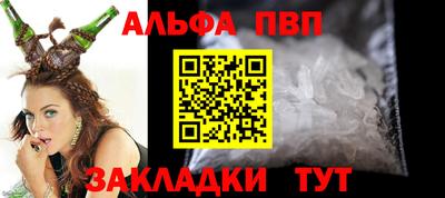 гашишное масло Сланцы