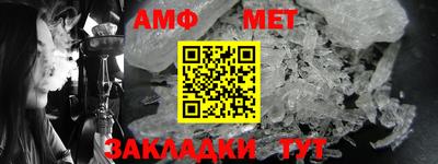 гашишное масло Сланцы
