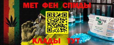 mdma Славянск-на-Кубани