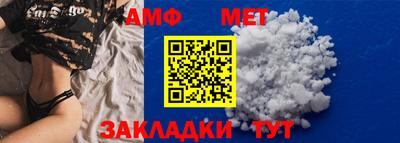 mdma Славянск-на-Кубани