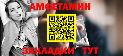 гашишное масло Сланцы