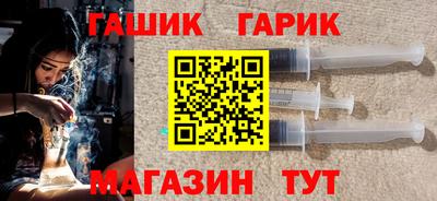 гашишное масло Сланцы