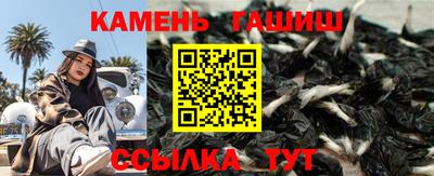 кокаин перу Славгород