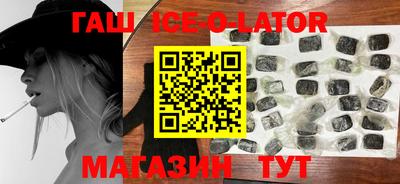 mdma Славянск-на-Кубани