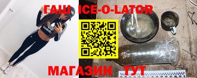 скорость Ставрополь