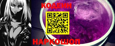 кокаин перу Славгород