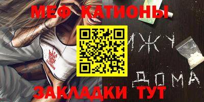 кокаин перу Славгород