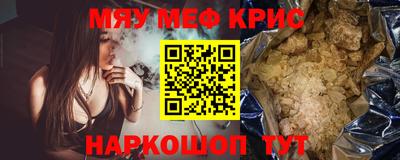 кокаин перу Славгород