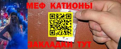 кокаин перу Славгород