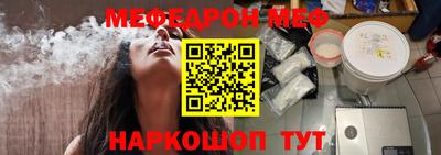 mdma Славянск-на-Кубани