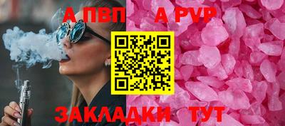 кокаин перу Славгород