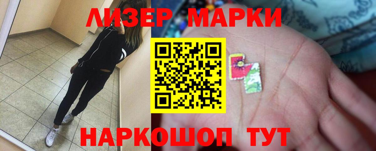 Орск  Лсд 25 экстази ecstasy  ЛСД экстази ecstasy  Вход с VPN 