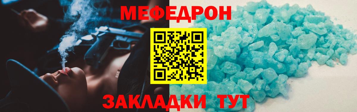 Меф   МЕТ  ГАШИШ  Бошки Шишки  A-PVP СОЛЬ   Вход с VPN  Магазин наркотиков  Орск  Кокаин 