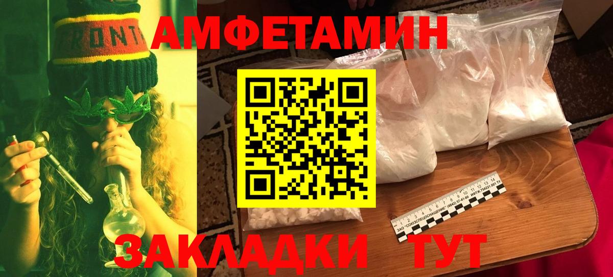 Орск  Метамфетамин  МЕТАМФЕТАМИН пудра  Вход с VPN  МЕТАМФЕТАМИН пудра 