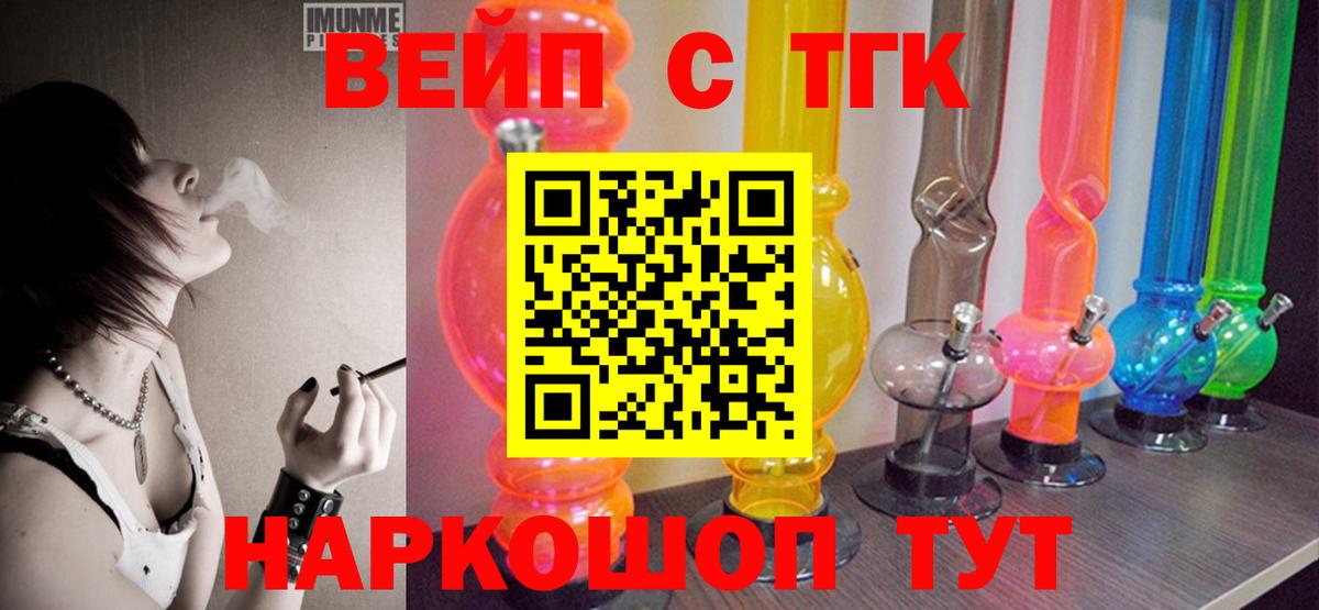 Альфа ПВП Орск