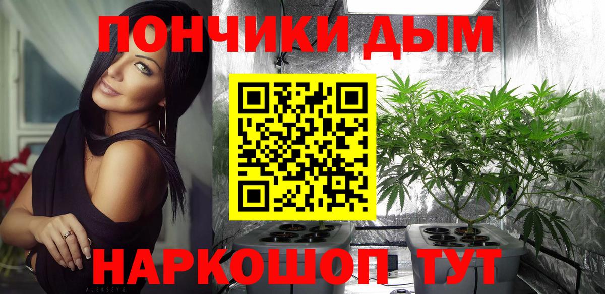 Орск  Конопля план  Канабис LSD WEED  Вход с VPN  Бошки Шишки MAZAR  Бошки Шишки ГИДРОПОН 